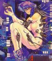 Ghost in the Shell manga cover by Masamune Shirow